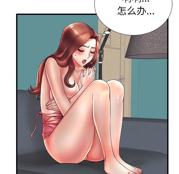 母亲失格 第17话 第108页