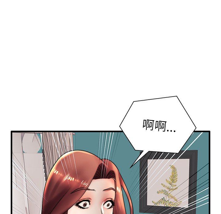 母亲失格 第17话 第88页