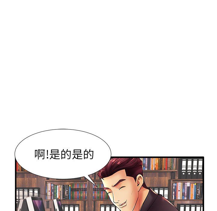 母亲失格 第17话 第28页