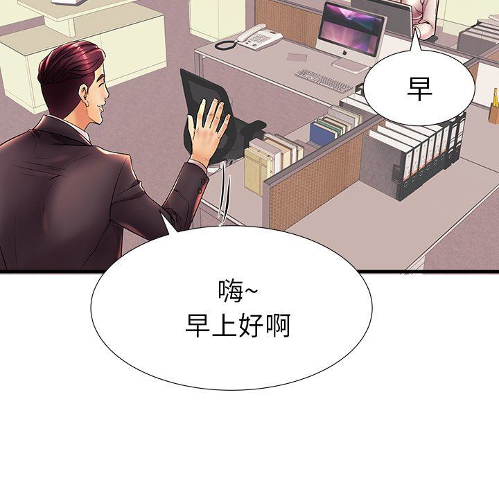 母亲失格 第17话 第22页