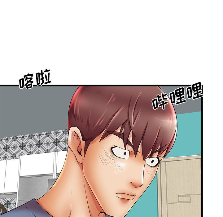 母亲失格 第18话 第28页