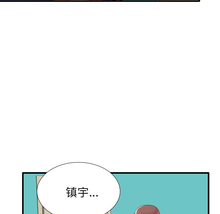 母亲失格 第18话 第29页