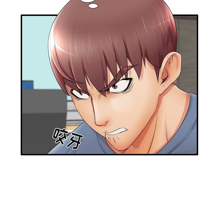 母亲失格 第18话 第42页