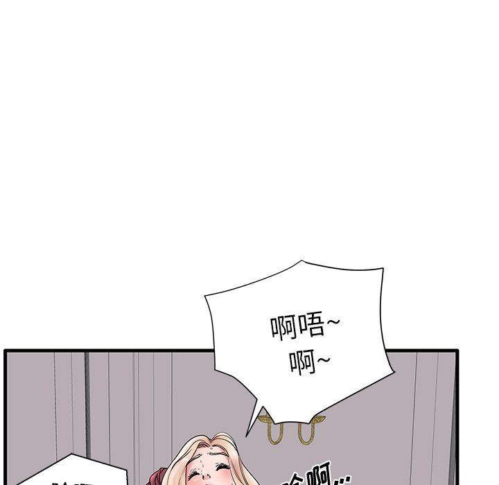 母亲失格 第18话 第68页