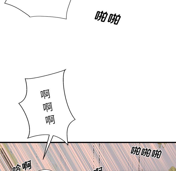 母亲失格 第18话 第72页