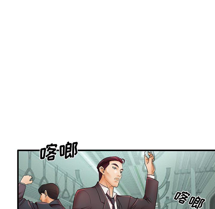 母亲失格 第18话 第90页