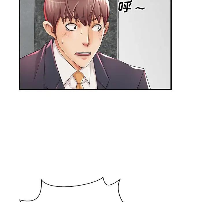 母亲失格 第19话 第42页