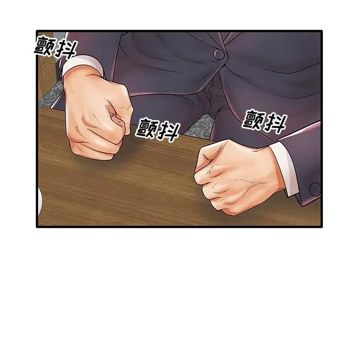 母亲失格 第19话 第102页
