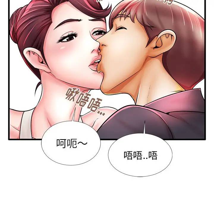 母亲失格 第21话 第61页