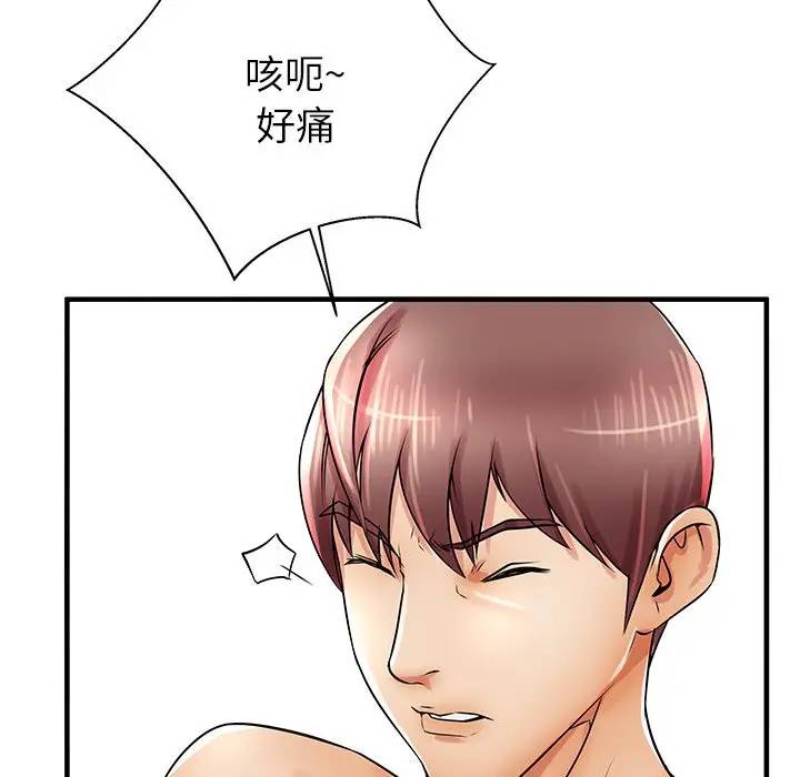 母亲失格 第21话 第78页