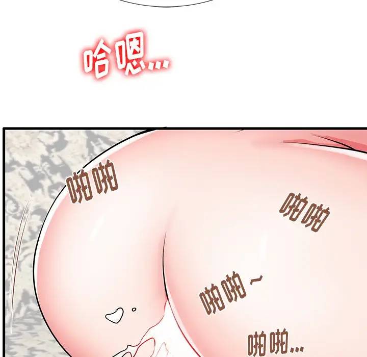 母亲失格 第21话 第103页