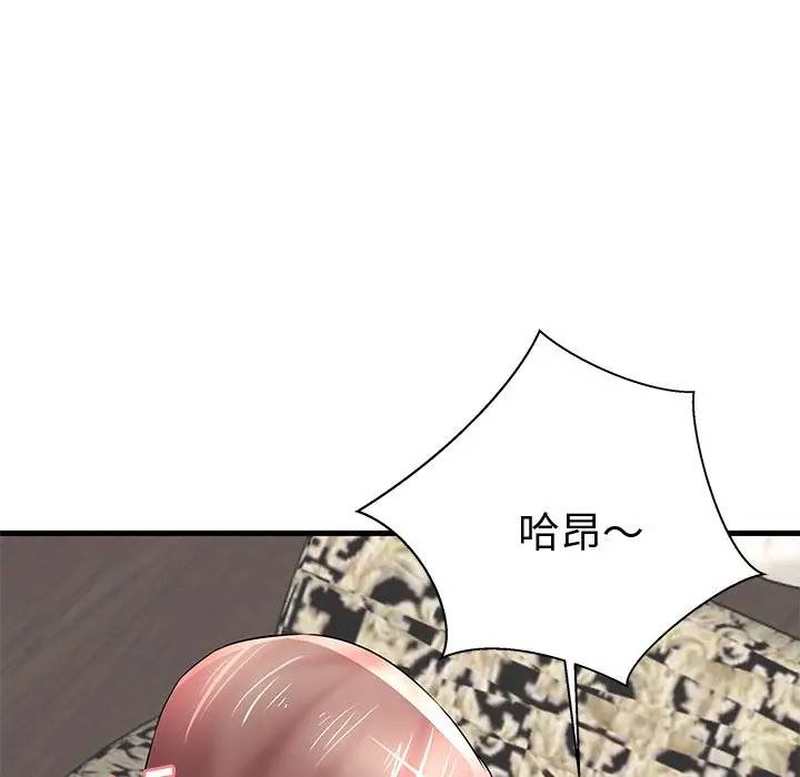 母亲失格 第22话 第17页