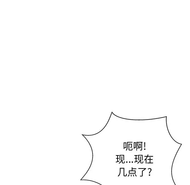 母亲失格 第22话 第60页
