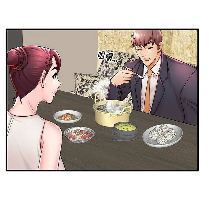 母亲失格 第22话 第78页
