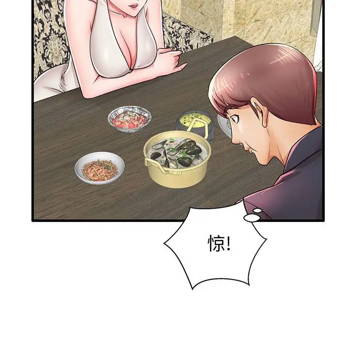 母亲失格 第22话 第80页
