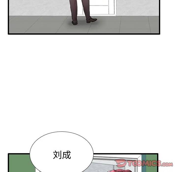 母亲失格 第22话 第117页