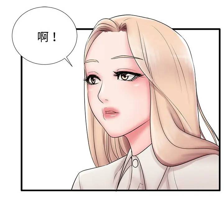 母亲失格 第22话 第102页