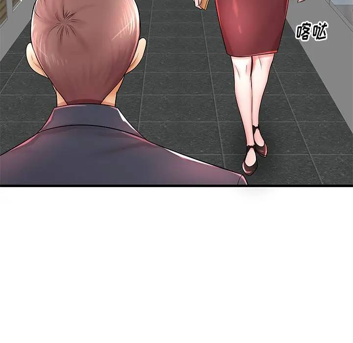 母亲失格 第22话 第101页