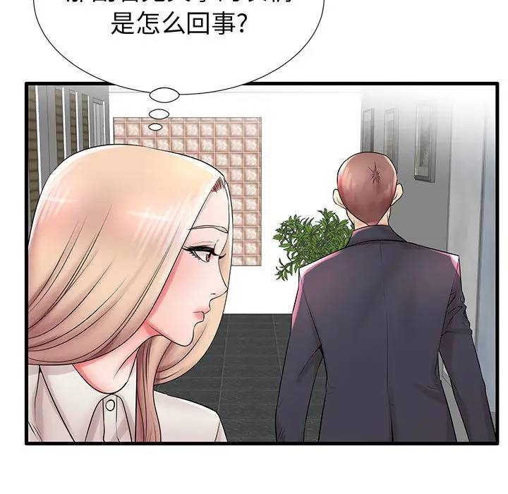 母亲失格 第22话 第107页