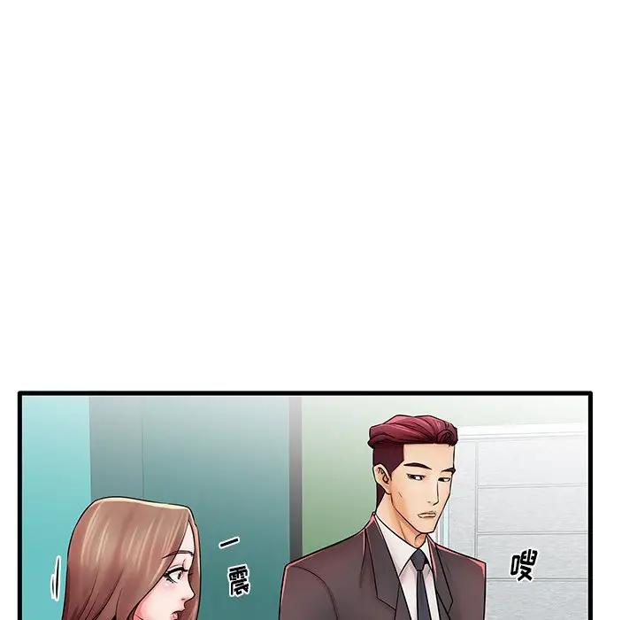 母亲失格 第23话 第18页