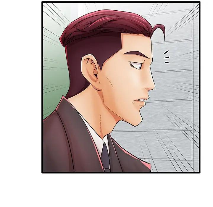 母亲失格 第23话 第25页