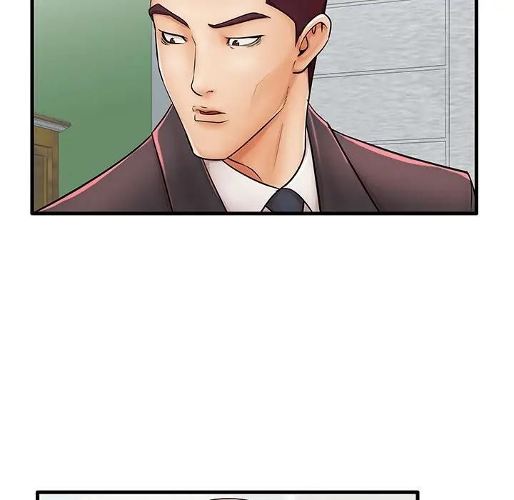 母亲失格 第23话 第34页