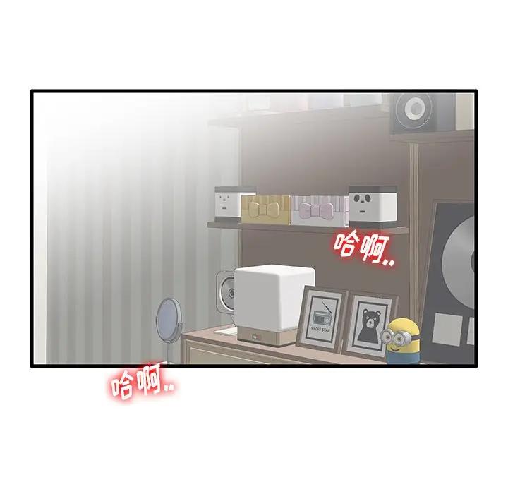母亲失格 第23话 第63页