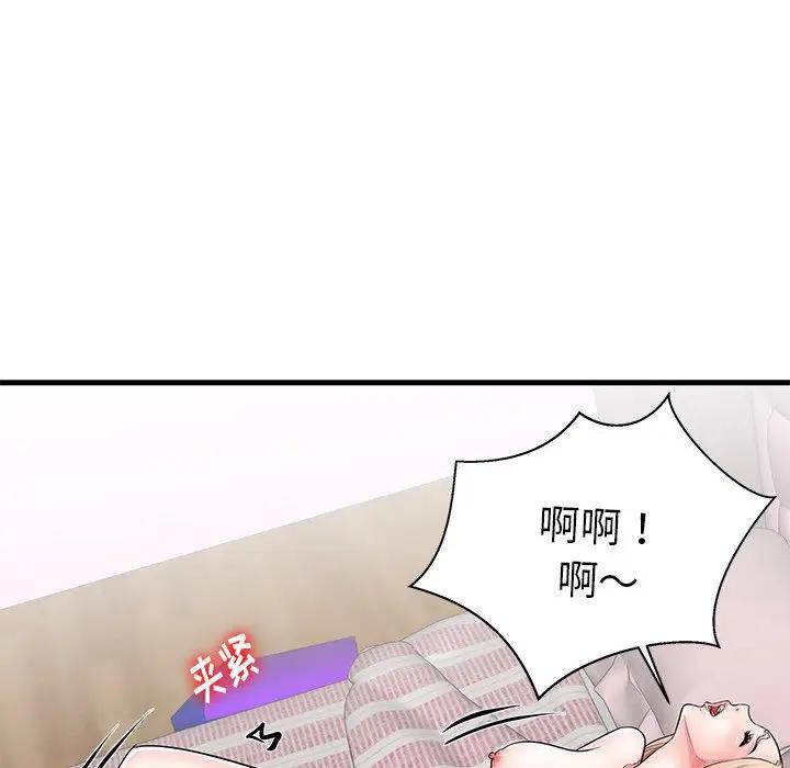 母亲失格 第23话 第71页