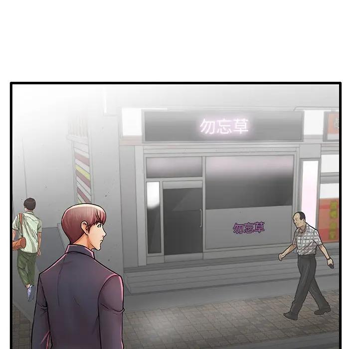 母亲失格 第23话 第105页