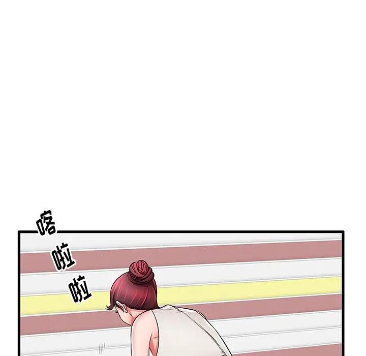 母亲失格 第24话 第51页