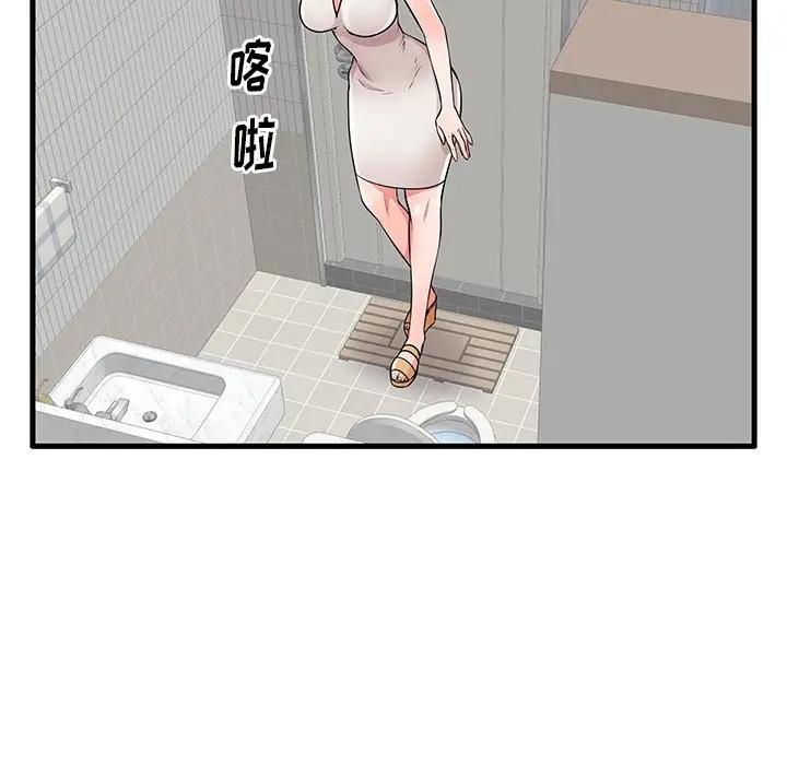 母亲失格 第24话 第55页