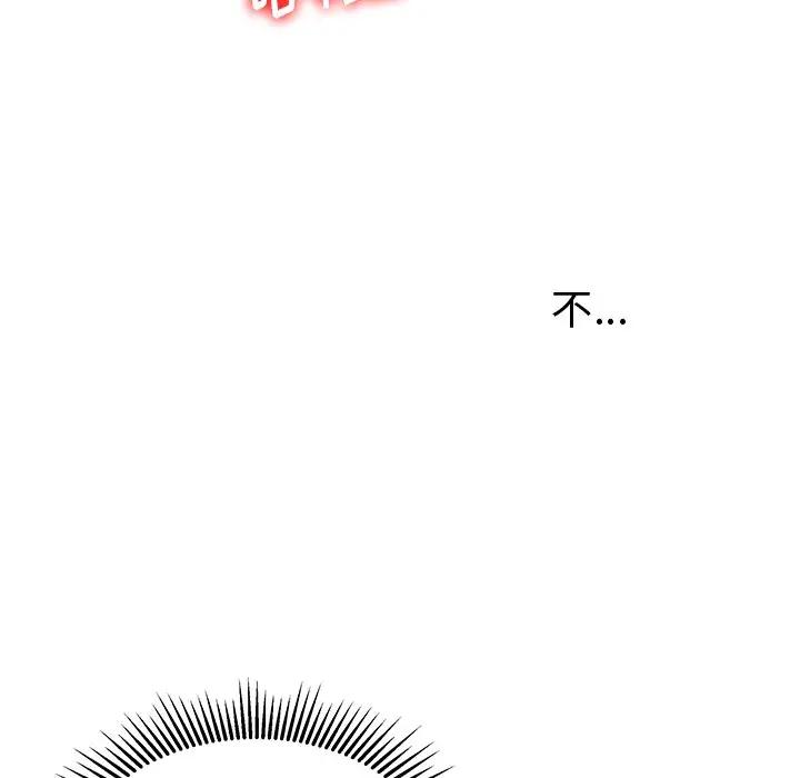 母亲失格 第25话 第47页