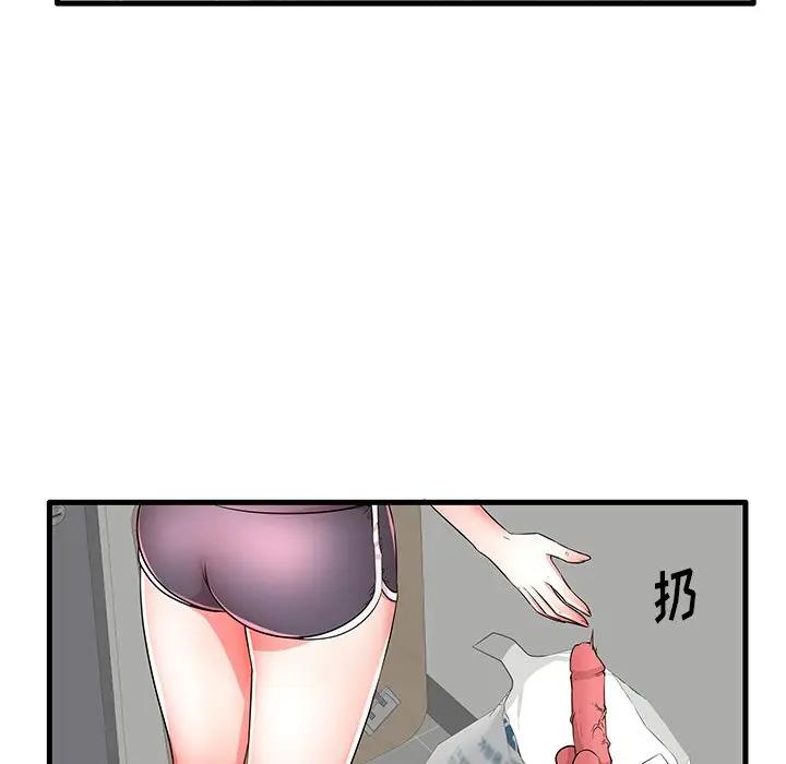母亲失格 第25话 第59页