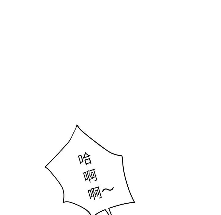 母亲失格 第25话 第37页