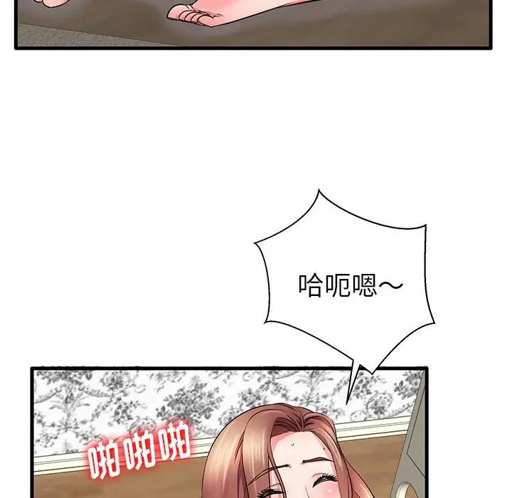 母亲失格 第25话 第39页