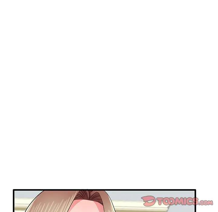 母亲失格 第26话 第44页