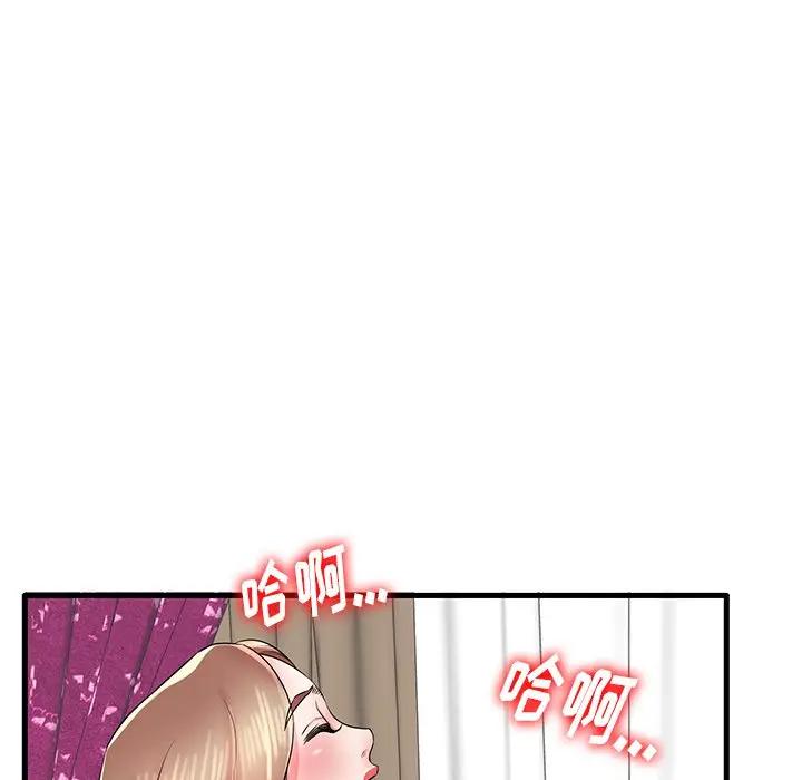 母亲失格 第26话 第63页