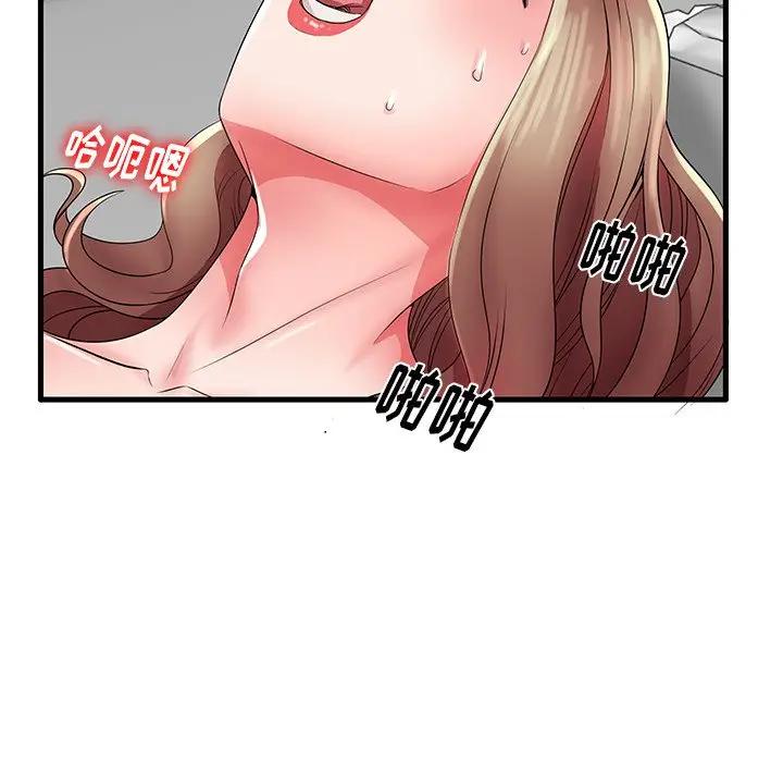 母亲失格 第26话 第85页