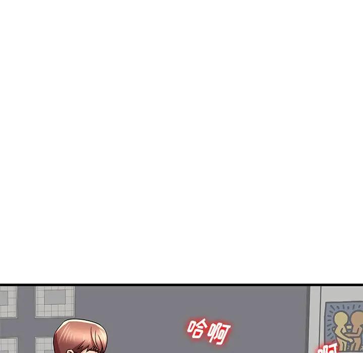 母亲失格 第27话 第33页
