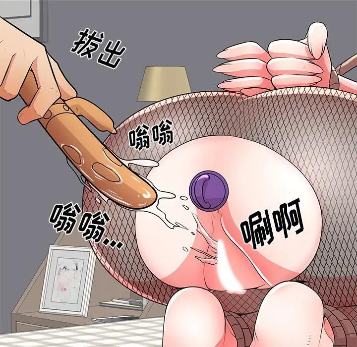 母亲失格 第27话 第61页