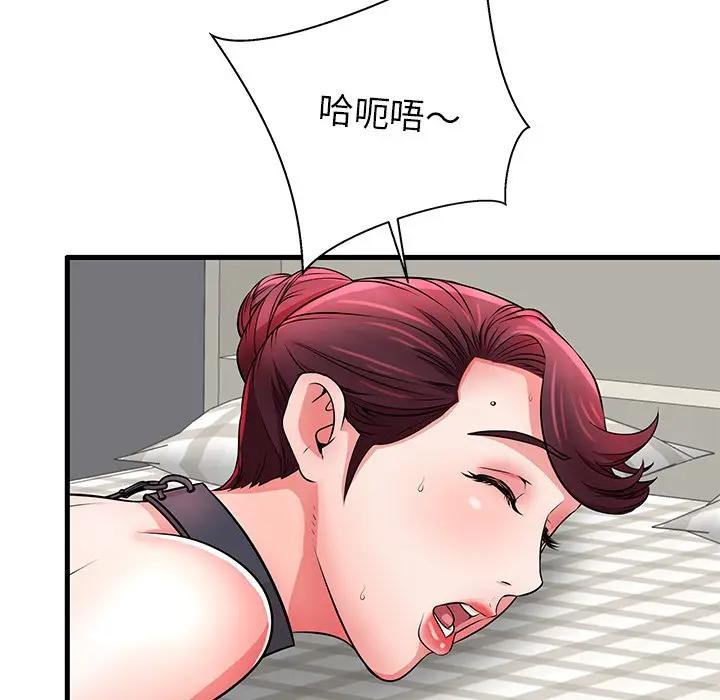 母亲失格 第27话 第54页