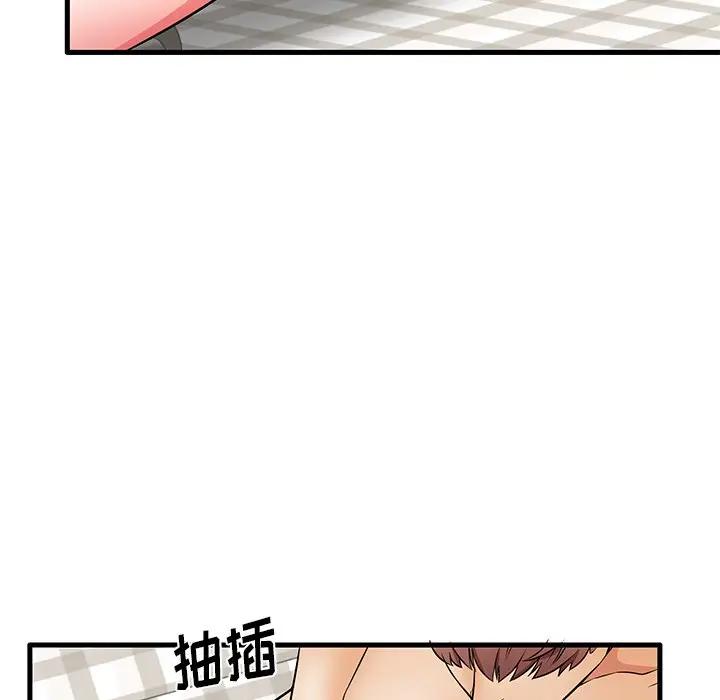 母亲失格 第27话 第55页