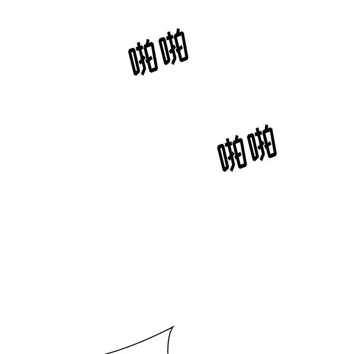 母亲失格 第27话 第82页