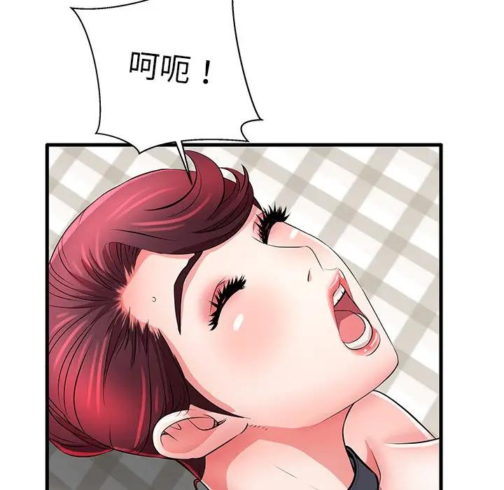 母亲失格 第27话 第83页