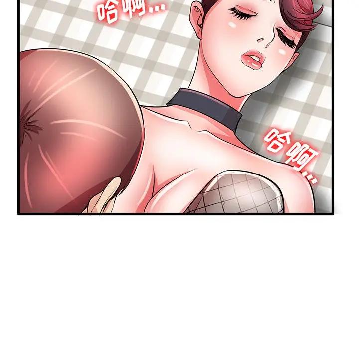 母亲失格 第27话 第87页