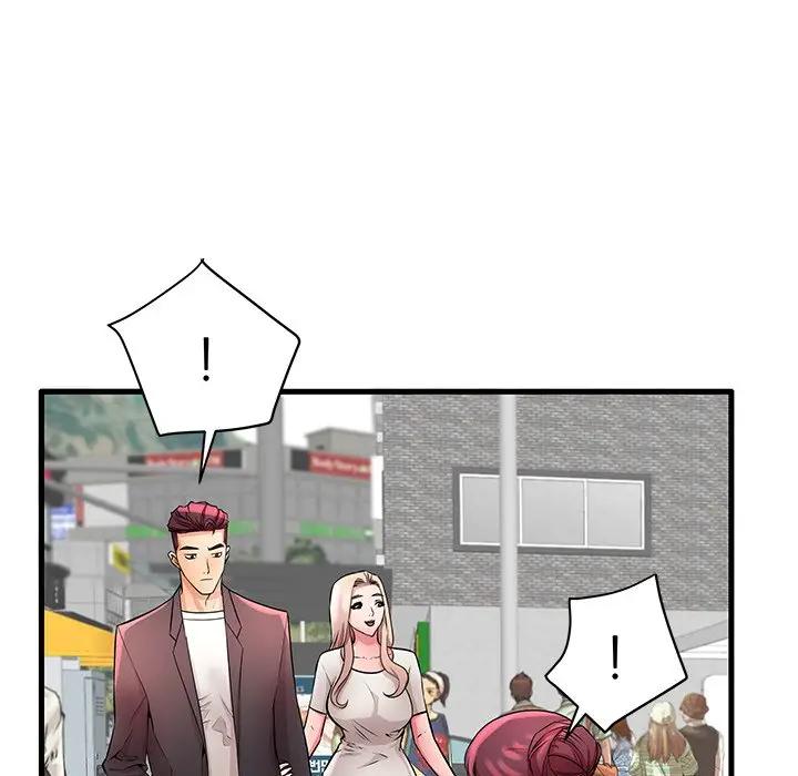 母亲失格 第28话 第77页