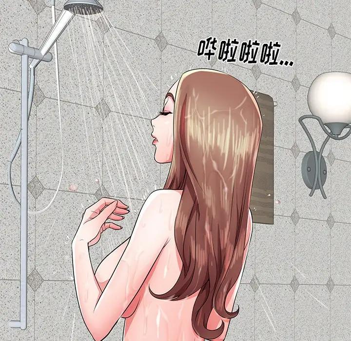 母亲失格 第29话 第94页