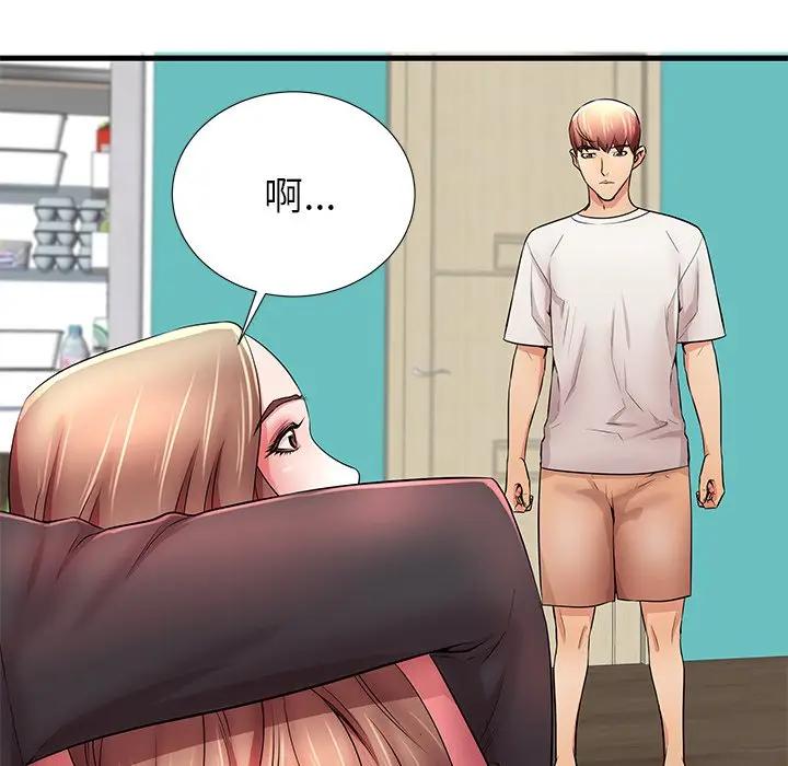 母亲失格 第29话 第82页