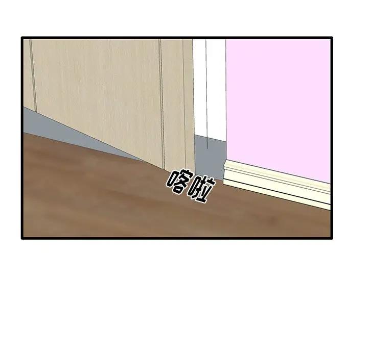 母亲失格 第29话 第101页