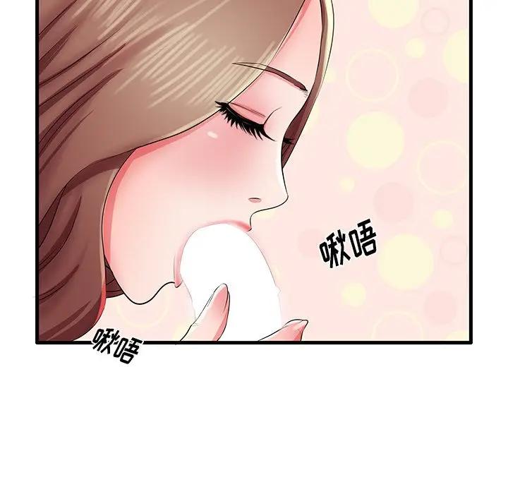 母亲失格 第29话 第109页